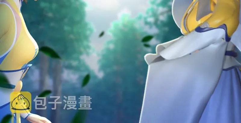第184话：白堇坦白卧底身份 第97页