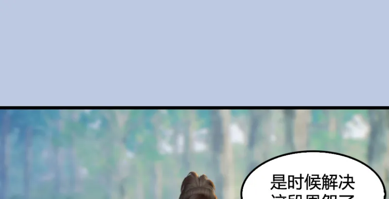 第184话：白堇坦白卧底身份 第112页