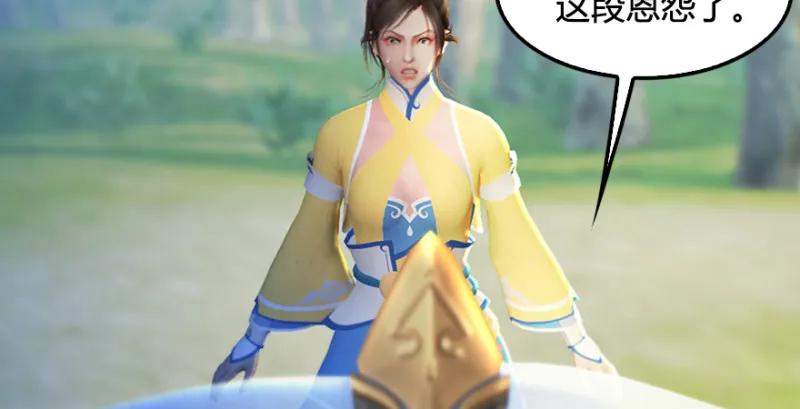 第184话：白堇坦白卧底身份 第113页