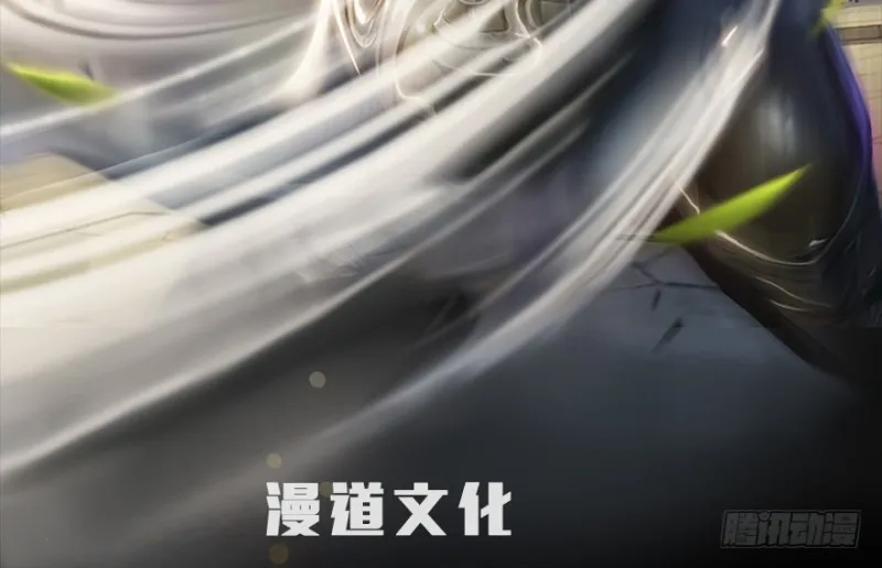 第185话·四绝灭神阵 第2页