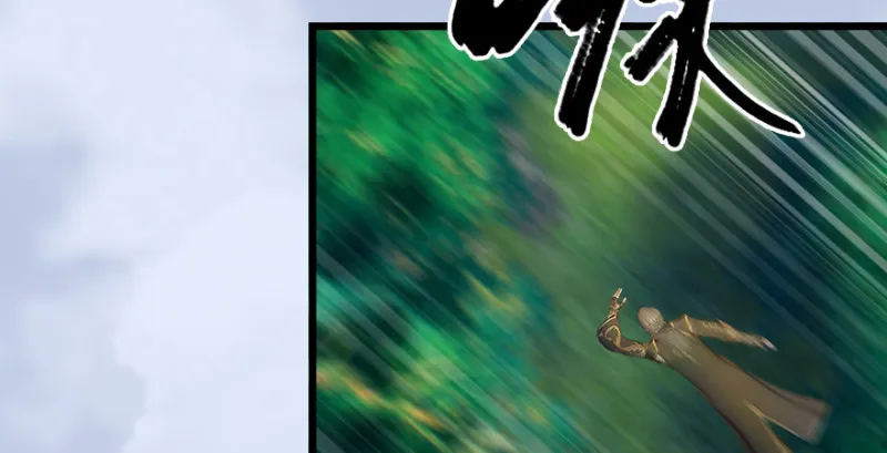 第185话·四绝灭神阵 第9页