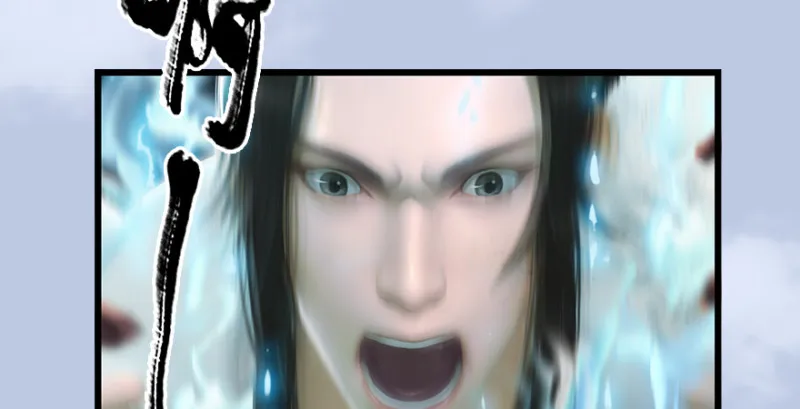 第185话·四绝灭神阵 第42页