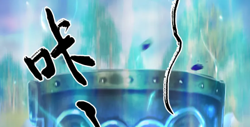 第185话·四绝灭神阵 第62页