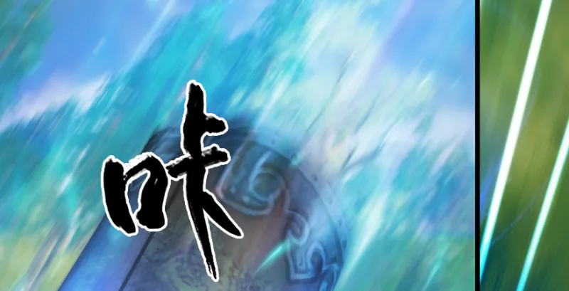 第185话·四绝灭神阵 第66页