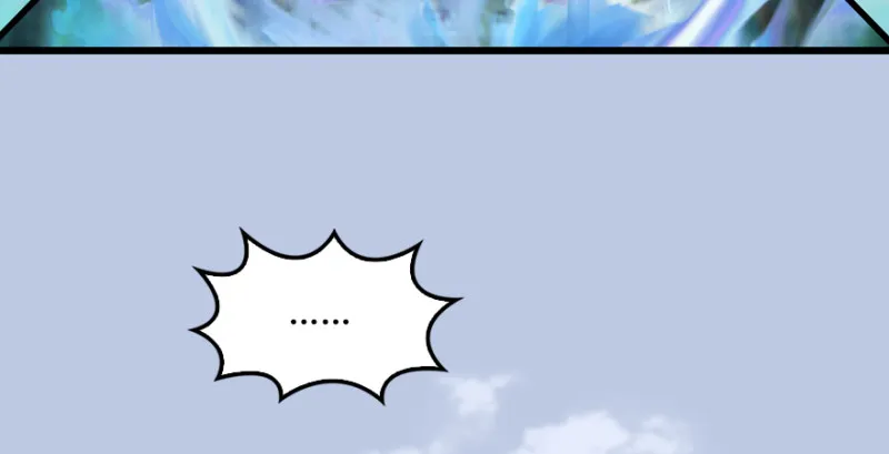 第185话·四绝灭神阵 第74页