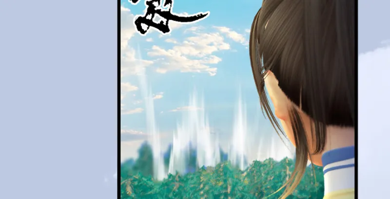 第185话·四绝灭神阵 第89页