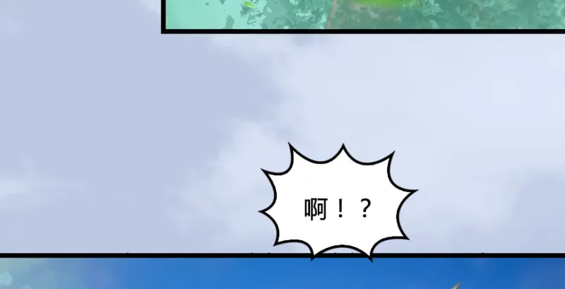 第185话·四绝灭神阵 第100页
