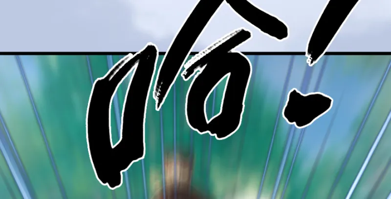 第185话·四绝灭神阵 第109页