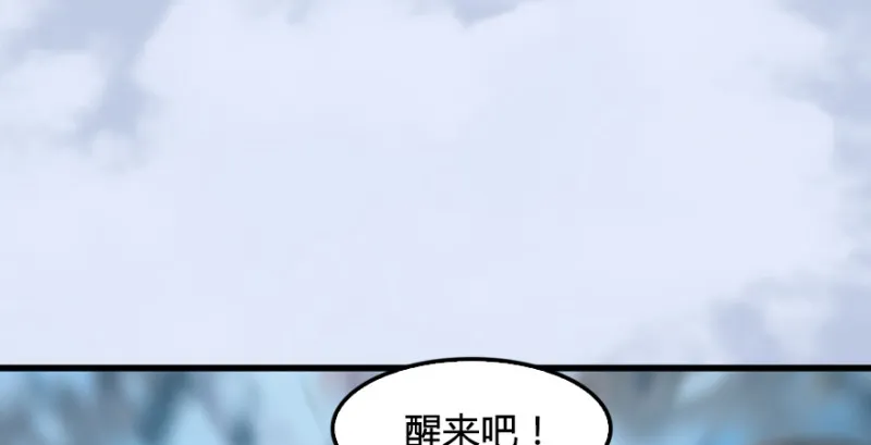 第185话·四绝灭神阵 第116页