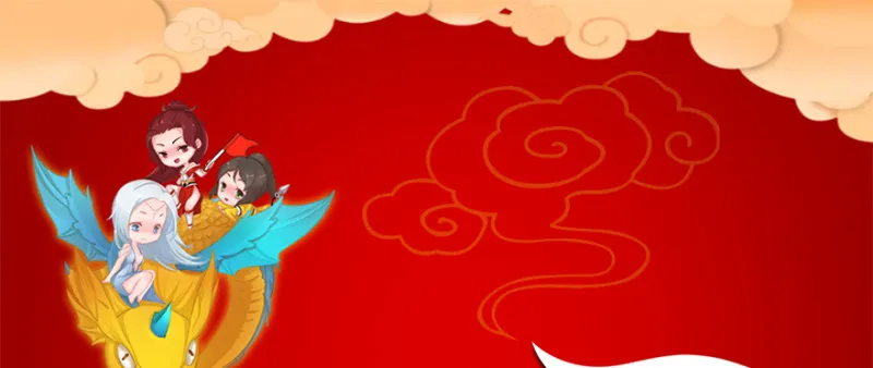 第185话·四绝灭神阵 第124页