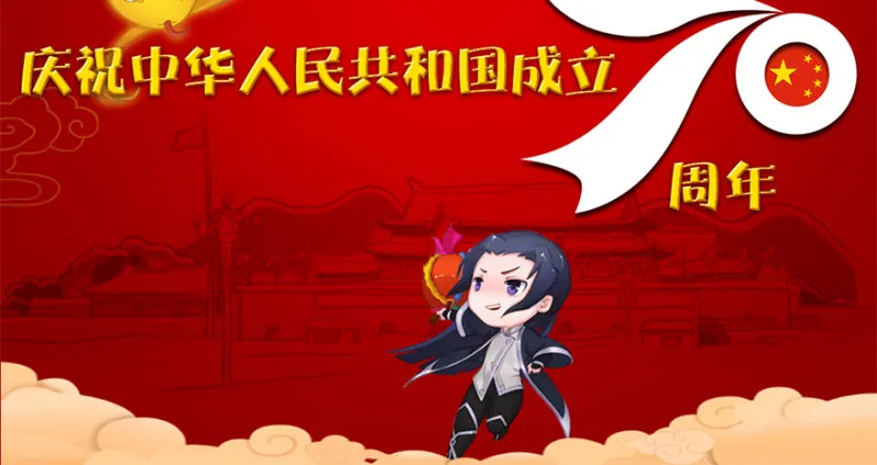 第185话·四绝灭神阵 第125页