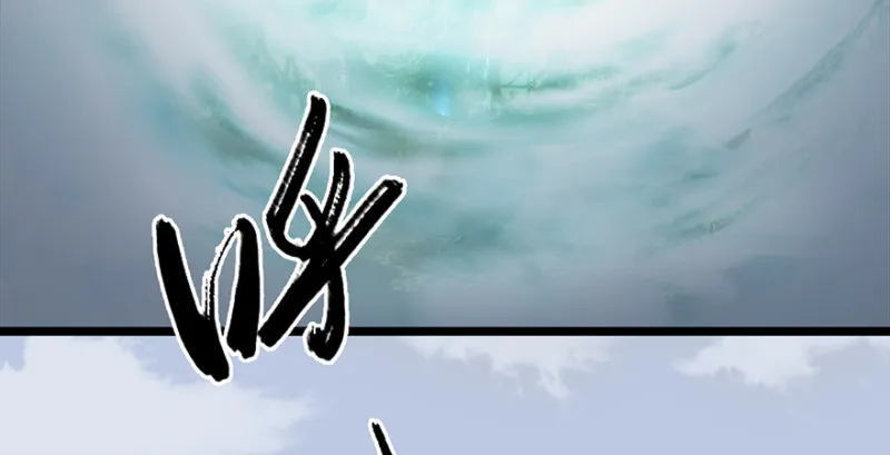 第186话：反噬 第23页