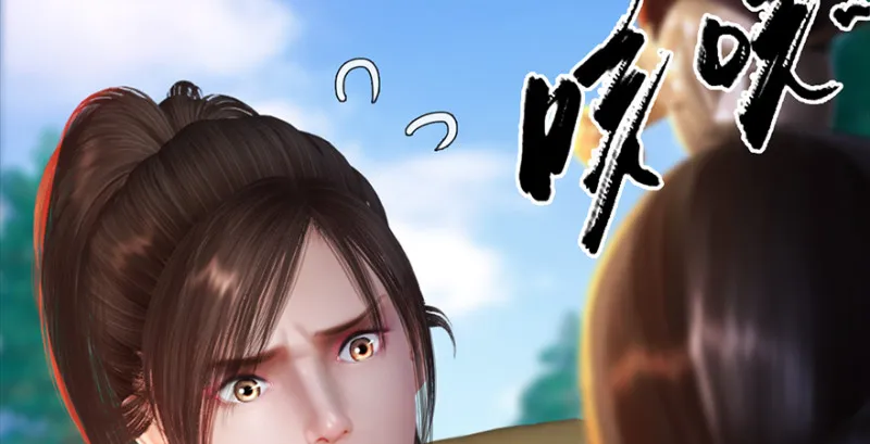 第186话：反噬 第98页