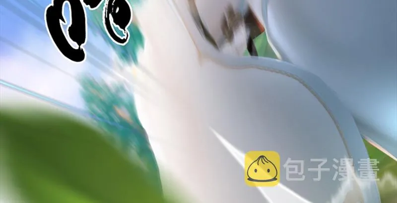 第186话：反噬 第105页