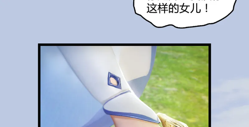 第186话：反噬 第109页