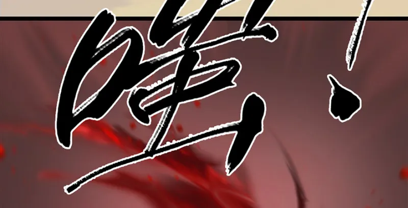 第186话：反噬 第120页