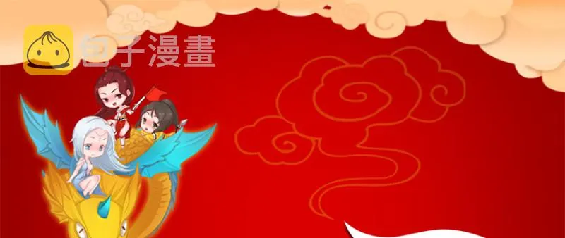第186话：反噬 第127页