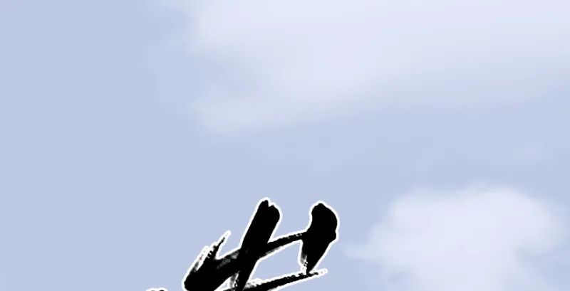 第187话：鬼师再现 第4页