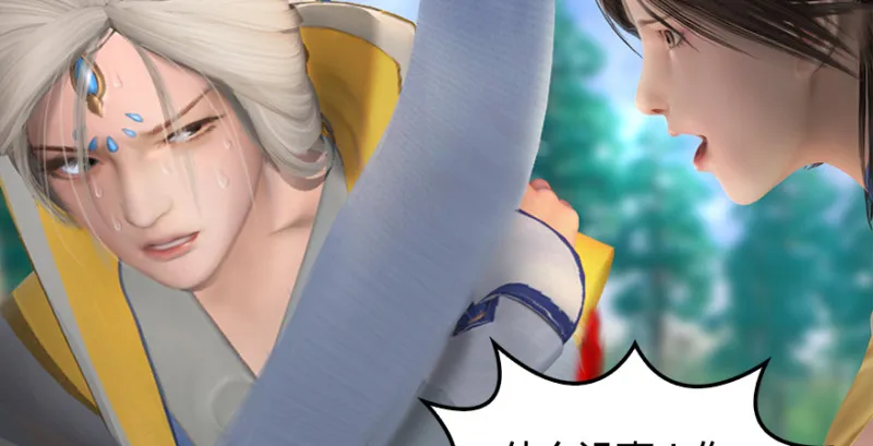 第187话：鬼师再现 第22页