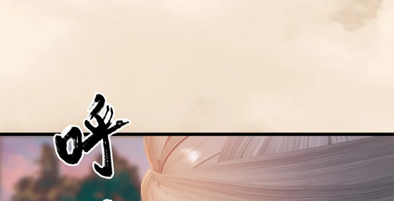 第187话：鬼师再现 第66页