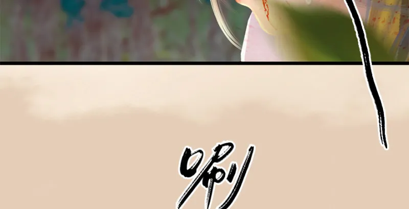 第187话：鬼师再现 第68页