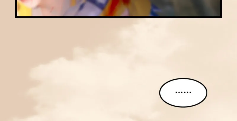 第187话：鬼师再现 第71页