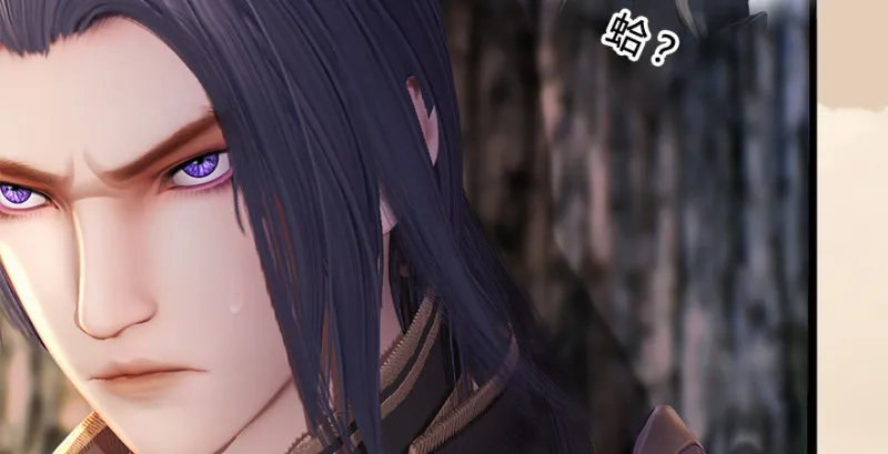 第187话：鬼师再现 第76页