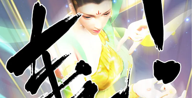第187话：鬼师再现 第104页