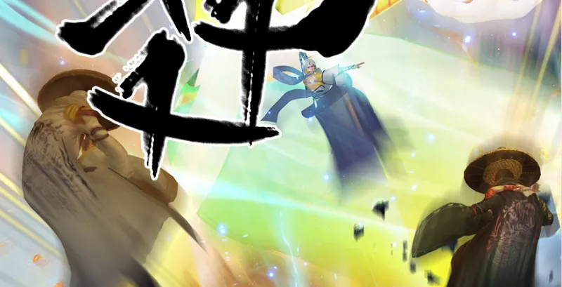 第187话：鬼师再现 第105页