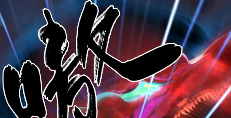 第187话：鬼师再现 第114页