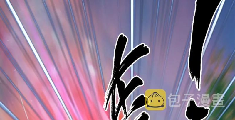 第188话：本大爷李乘龙 第5页