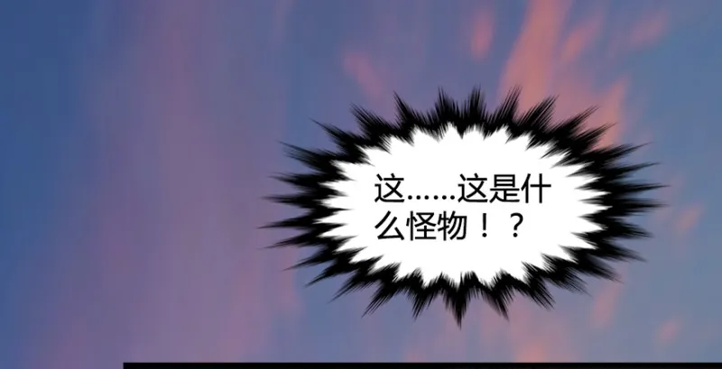 第188话：本大爷李乘龙 第11页