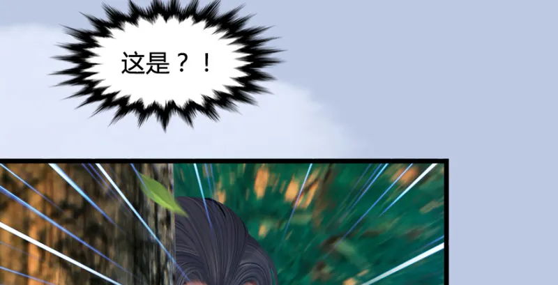 第188话：本大爷李乘龙 第17页