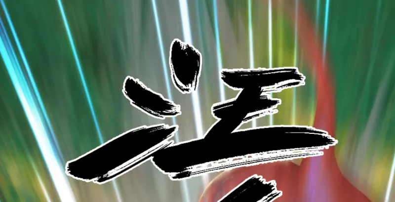 第188话：本大爷李乘龙 第29页
