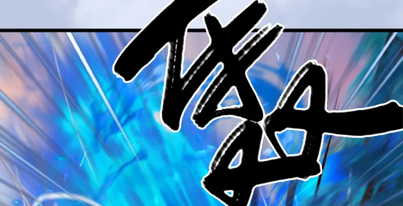 第188话：本大爷李乘龙 第44页