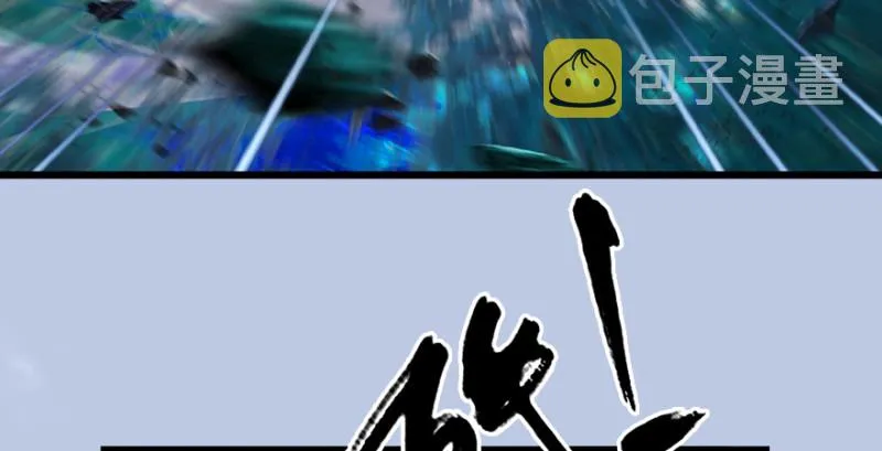 第188话：本大爷李乘龙 第46页