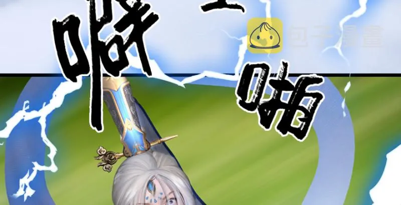 第188话：本大爷李乘龙 第62页