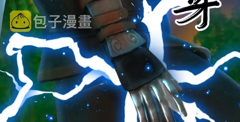 第188话：本大爷李乘龙 第73页