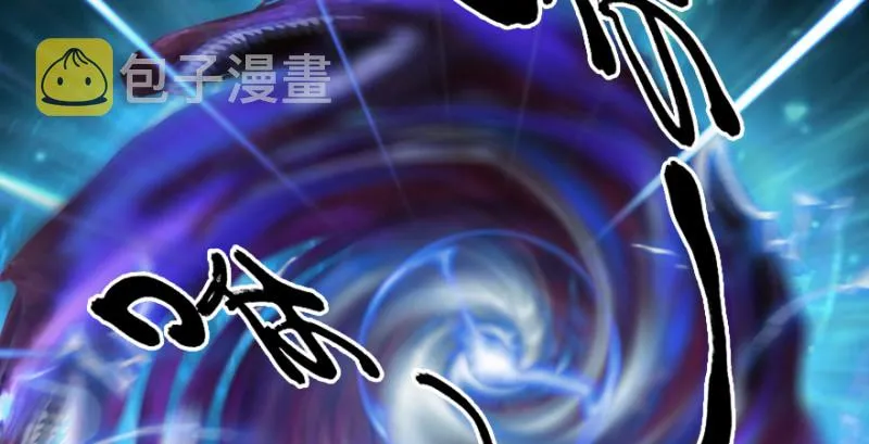 第188话：本大爷李乘龙 第90页