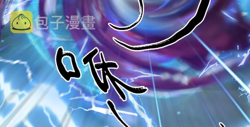 第188话：本大爷李乘龙 第91页