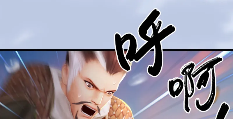 第188话：本大爷李乘龙 第96页