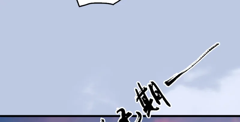 第188话：本大爷李乘龙 第106页