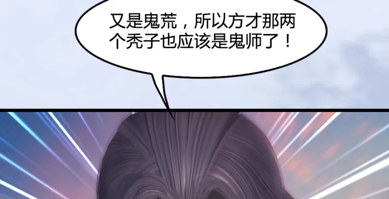 第188话：本大爷李乘龙 第116页