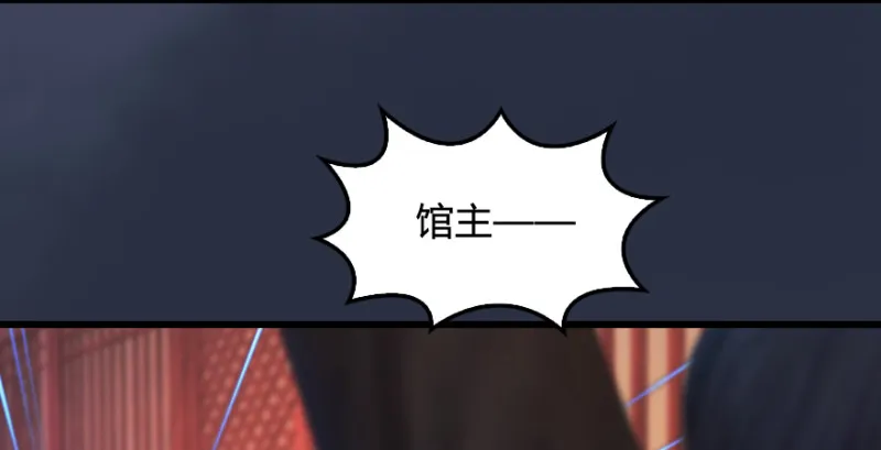 第189话：拯救三圣（上） 第15页
