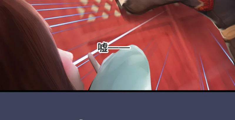 第189话：拯救三圣（上） 第19页