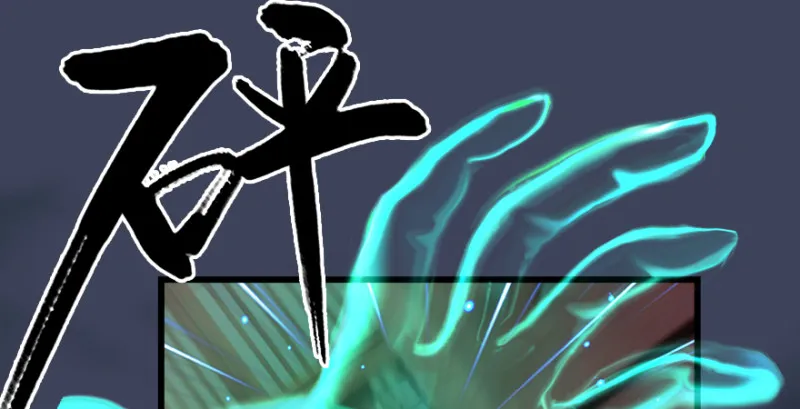 第189话：拯救三圣（上） 第20页