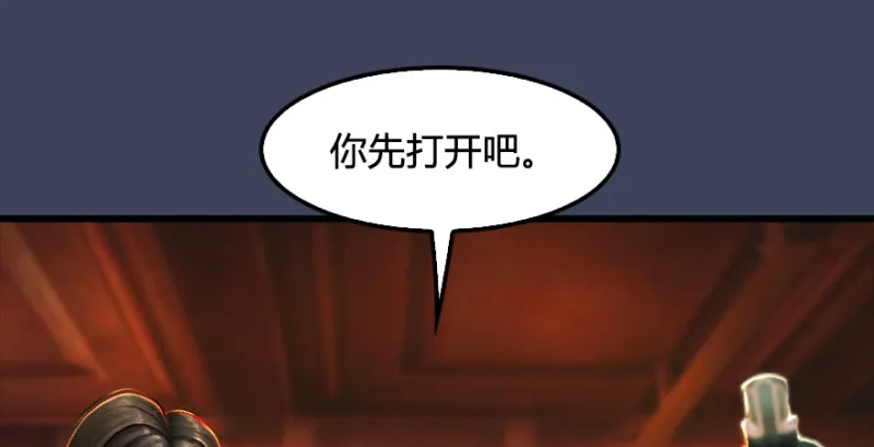 第189话：拯救三圣（上） 第62页