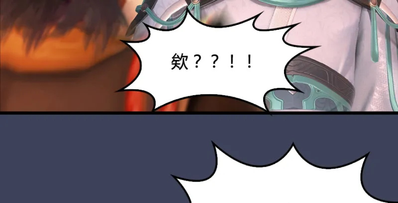 第189话：拯救三圣（上） 第91页