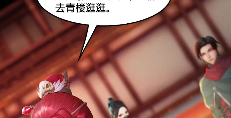 第189话：拯救三圣（上） 第101页