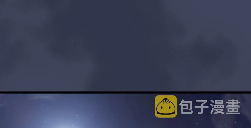 第190话：拯救三圣（中） 第4页